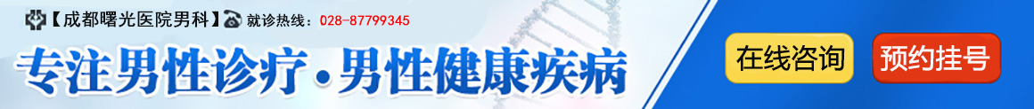 V男性不育  /  弱精症